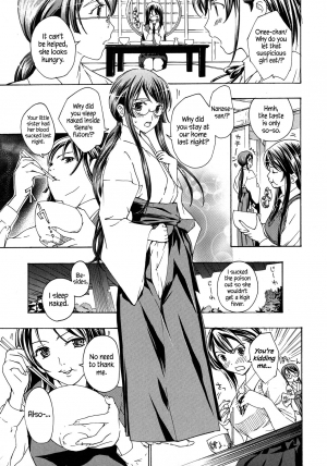 [Asagi Ryu] Kuroyuri Shoujo Vampire |  Vampire Girl Black Lily Ch. 1 - 3 [English] [EHCove] - Page 36