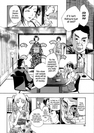 [Asagi Ryu] Kuroyuri Shoujo Vampire |  Vampire Girl Black Lily Ch. 1 - 3 [English] [EHCove] - Page 61