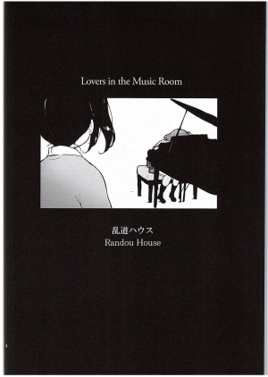 (C88) [Randou House (Randou)] Ongakushitsu no Koibito-tachi | Lovers in the Music Room (Love Live!) [English] [Zeria Scans] - Page 4