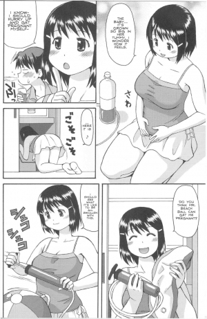 (COMIC1☆3) [Aa, Warera Katou Hayabusa Sentotai (Katou)] Air NinPu [English] - Page 4