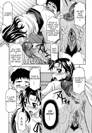 [Kagura Yutakamaru] Kaasan no Naka | Inside Mother (Kosu Kosu Switch) [English] [Amoskandy] [Decensored] - Page 8