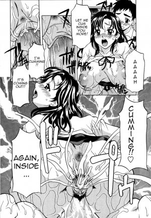 [Kagura Yutakamaru] Kaasan no Naka | Inside Mother (Kosu Kosu Switch) [English] [Amoskandy] [Decensored] - Page 11