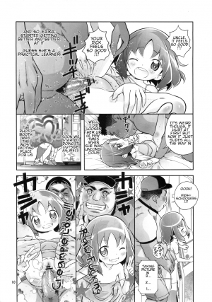 (Puniket 21) [Byousatsu Tanukidan (Saeki Tatsuya)] Erika o Yarusshu - Unstoppable the Erifuck (HeartCatch Precure!) [English] [ATF] - Page 11