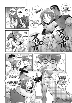 (Puniket 21) [Byousatsu Tanukidan (Saeki Tatsuya)] Erika o Yarusshu - Unstoppable the Erifuck (HeartCatch Precure!) [English] [ATF] - Page 13