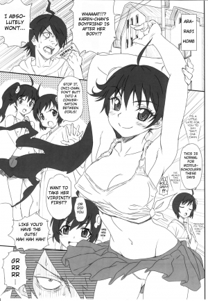  (C83) [Majipan! (tyuda)] Karen-chan no Hajimete Yurusan! | You Won't Take Karen-chan's First Time! (Bakemonogatari) [English] [Moon Technology Translations]  - Page 4