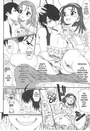  (C83) [Majipan! (tyuda)] Karen-chan no Hajimete Yurusan! | You Won't Take Karen-chan's First Time! (Bakemonogatari) [English] [Moon Technology Translations]  - Page 5