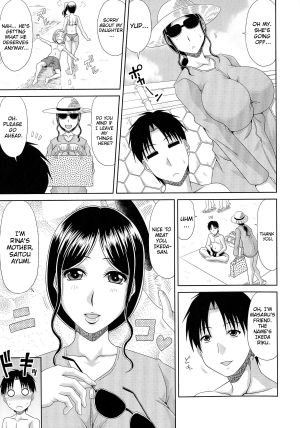 [Kai Hiroyuki] WORK & SEX ♥ Ch 1-3 [English] {Brolen} - Page 51