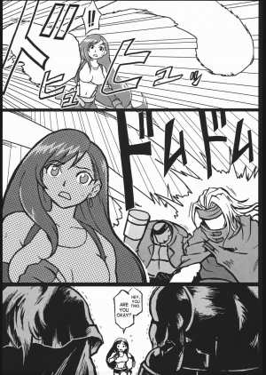[finecraft69 (6ro-)] EroTifa 7 (Final Fantasy VII) [English] [SaHa] - Page 9