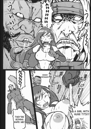 [finecraft69 (6ro-)] EroTifa 7 (Final Fantasy VII) [English] [SaHa] - Page 10