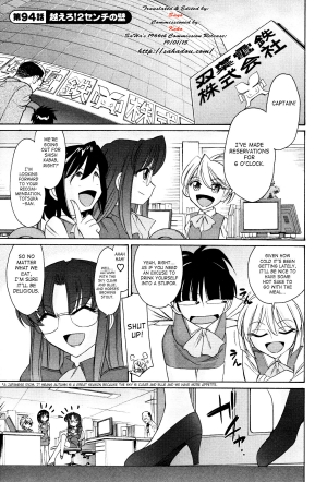 [Charlie Nishinaka] Cheers! 12 Ch. 94 [English] [SaHa] - Page 9