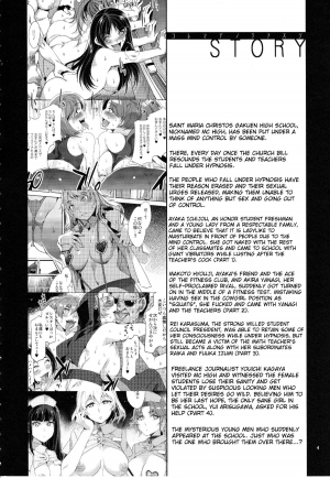(C83) [Alice no Takarabako (Mizuryu Kei)] MC Gakuen Go Jigenme [English] {doujin-moe.us} - Page 4