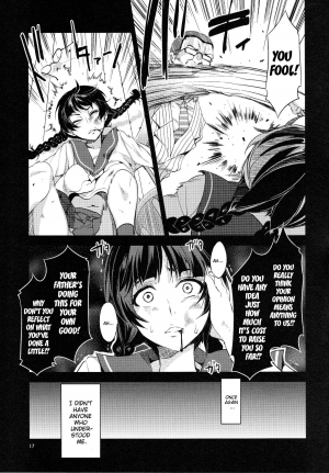 (C83) [Alice no Takarabako (Mizuryu Kei)] MC Gakuen Go Jigenme [English] {doujin-moe.us} - Page 17