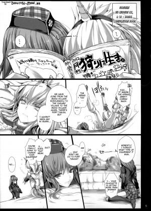 (C83) [UDON-YA (Kizuki Aruchu, ZAN)] Monhan no Erohon 14 (Monster Hunter) [English] {doujin-moe} - Page 5
