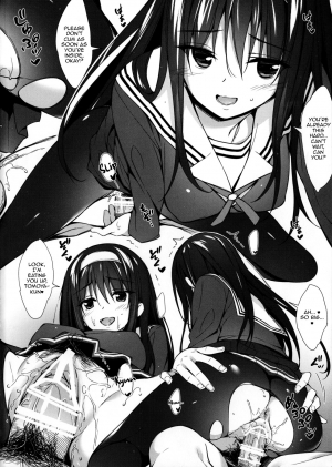 (COMIC1☆11) [P:P (Oryou)] Utaha Senpai To Love Ecchi | Lewd Love with Utaha Senpai (Saenai Heroine No Sodatekata) [English] [Comfy Pillow Scans] - Page 4