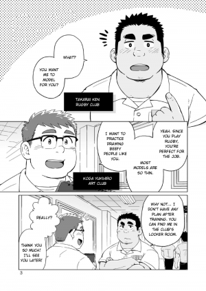 [SUVWAVE (SUV)] Joukentsuki de. | On one condition. [English] {FoxKid1302} [Digital] - Page 5