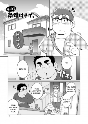 [SUVWAVE (SUV)] Joukentsuki de. | On one condition. [English] {FoxKid1302} [Digital] - Page 17