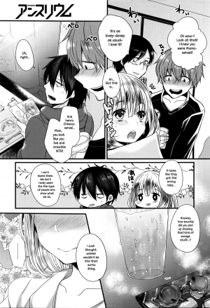 [Mameko] Eromangaka no ♂♀ Teigi | Eromanga Definition of ♂♀ (COMIC Anthurium 2016-05) [English] {NecroManCr} - Page 6