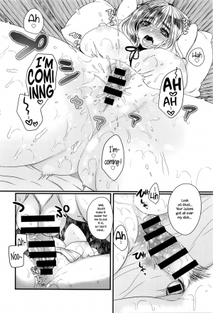 [Mameko] Eromangaka no ♂♀ Teigi | Eromanga Definition of ♂♀ (COMIC Anthurium 2016-05) [English] {NecroManCr} - Page 15