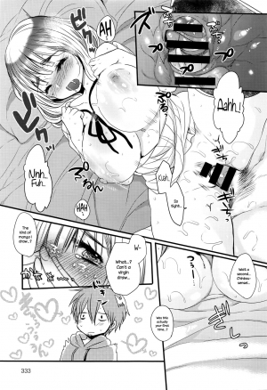 [Mameko] Eromangaka no ♂♀ Teigi | Eromanga Definition of ♂♀ (COMIC Anthurium 2016-05) [English] {NecroManCr} - Page 16