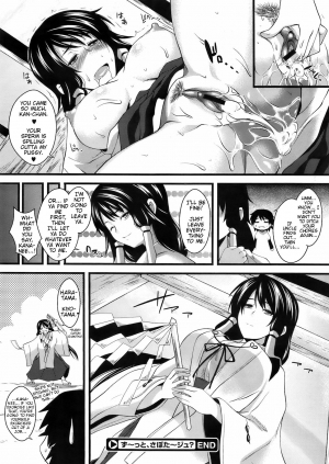 [soba] Zutto, Sabotage? | Always Sabotage? (COMIC Megastore 2009-06) [English] {redCoMet} - Page 21