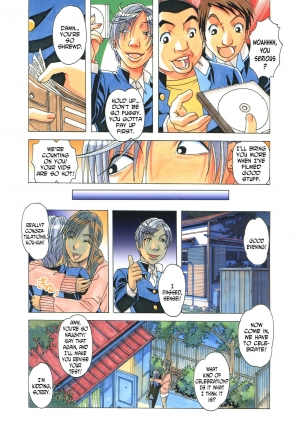 [Otonano Gu-wa (Yamada Tarou (Kamei))] EROSION 05 [English] [N04h] - Page 6