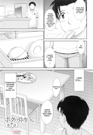 [Tsukino Jyogi] Boku no Yayoi-san Ch. 7 [English] [desudesu] - Page 4