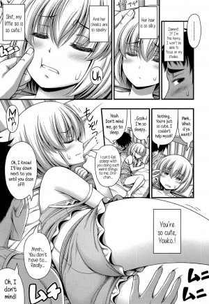 [Noise] Sleepy Beauty (Comic LO 2014-12) [English] {5 a.m.} - Page 4