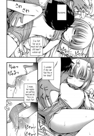 [Noise] Sleepy Beauty (Comic LO 2014-12) [English] {5 a.m.} - Page 9