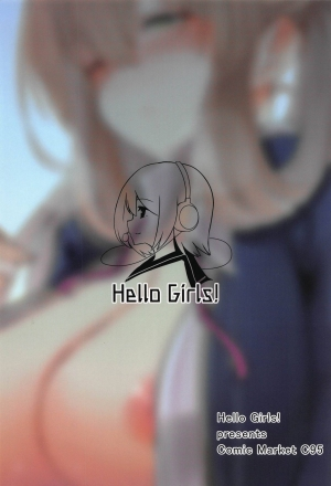 (C95) [Hello Girls! (10eki)] Usotsuki Nemurihime | The Liar Sleeping Princess (Girls' Frontline) [English] [Spicaworks] - Page 27
