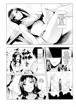 (C94) [A Gokuburi (Sian)] Shinai Max Mattanashi! 4 | Max Affection System! 4 (THE IDOLM@STER CINDERELLA GIRLS) [English] [Doujins.com] - Page 4