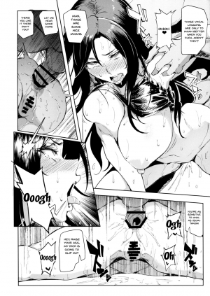 (C94) [A Gokuburi (Sian)] Shinai Max Mattanashi! 4 | Max Affection System! 4 (THE IDOLM@STER CINDERELLA GIRLS) [English] [Doujins.com] - Page 14