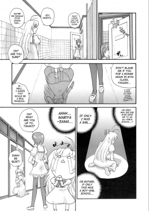 (SC35) [Behind Moon (Q)] Otome wa Boku o Okashiteru | The Maiden Raping My Sister (Otome wa Boku ni Koishiteru) [English] [SaHa] - Page 7