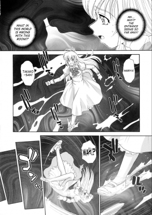 (SC35) [Behind Moon (Q)] Otome wa Boku o Okashiteru | The Maiden Raping My Sister (Otome wa Boku ni Koishiteru) [English] [SaHa] - Page 10