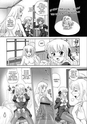 (SC35) [Behind Moon (Q)] Otome wa Boku o Okashiteru | The Maiden Raping My Sister (Otome wa Boku ni Koishiteru) [English] [SaHa] - Page 15