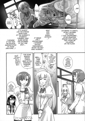 (SC35) [Behind Moon (Q)] Otome wa Boku o Okashiteru | The Maiden Raping My Sister (Otome wa Boku ni Koishiteru) [English] [SaHa] - Page 33