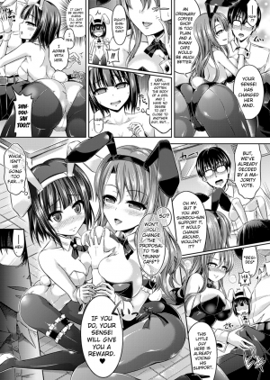 [Taniguchi-san] Hyouide! Ch.2 (Comic Unreal 2013-08 Vol. 44) [English] {Chilla+DYNAM} - Page 4