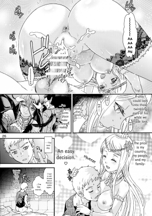 (C90) [Rurunoya (Rurukichi)] Nazarick Biyori 2 (Overlord) [English] {Hennojin} - Page 27