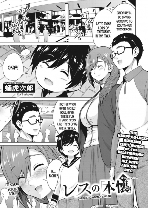 [Sanagi Torajirou] Resu no Honkai Kouhen | Childless Woman's Wish Part 2 (COMIC HOTMILK 2020-11) [English] [desudesu] [Digital]