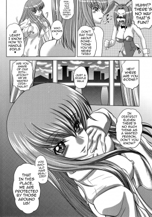 (C80) [Blue Bean (Kaname Aomame)] C2lemon@K (CODE GEASS: Lelouch of the Rebellion) [English] {doujin-moe.us} - Page 4