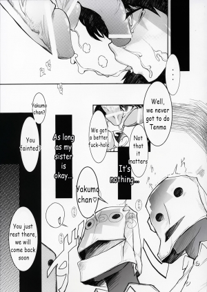 (C68) [Yuuhodou (Telemark)] Yakumo Bon Houkai | Yakumo Book Disintegration (School Rumble) [English] - Page 16