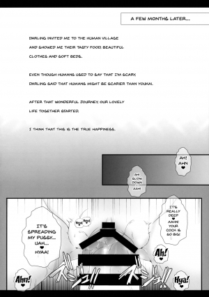 (Reitaisai 12) [Setoran (Itou Seto, Tanno Ran)] Ore no Kawai Betto ga Jikifukkatsu to Kiite xxxxx ga Tomaranai (Touhou Project) [English] {doujins.com} - Page 20