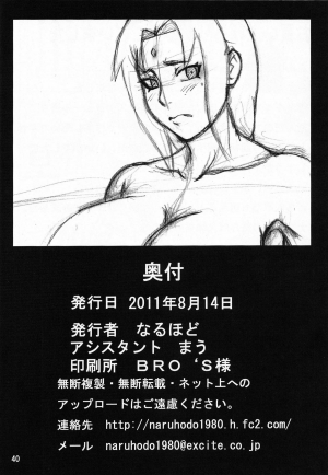 (C80) [Naruho-dou (Naruhodo)] Tsunade no Insettai | Tsunade's Lewd Reception-Party (Naruto) [English] [doujin-moe.us] - Page 42