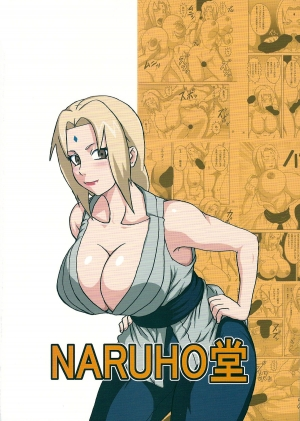 (C80) [Naruho-dou (Naruhodo)] Tsunade no Insettai | Tsunade's Lewd Reception-Party (Naruto) [English] [doujin-moe.us] - Page 43
