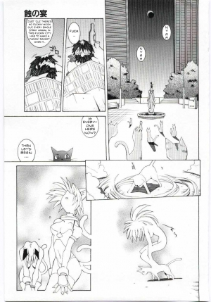 [Dowman Sayman] Eclipse Party [Translated][ENG] - Page 4