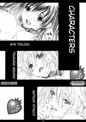 (C66) [M (Amano Ameno)] Ichigo MAX% 2 (Ichigo 100%) [English] [Fated Circle] - Page 4