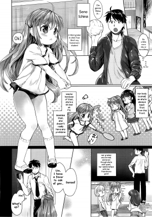 [Mutou Mato] Yuudachi Houkago (COMIC LO 2014-09) [English] - Page 3