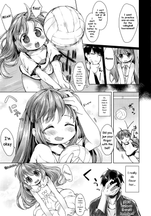 [Mutou Mato] Yuudachi Houkago (COMIC LO 2014-09) [English] - Page 4