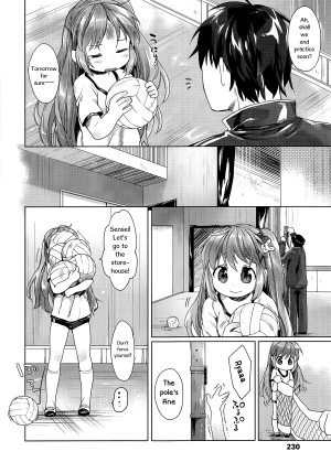 [Mutou Mato] Yuudachi Houkago (COMIC LO 2014-09) [English] - Page 5