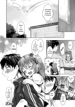 [Mutou Mato] Yuudachi Houkago (COMIC LO 2014-09) [English] - Page 21