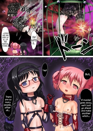 [Negitoron] Haiboku Shoujo | Defeated Girls (Puella Magi Madoka☆Magica) [English] - Page 23